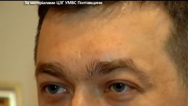 УБОЗ Полтавщини затримали злочинну групу осіб смотреть онлайн