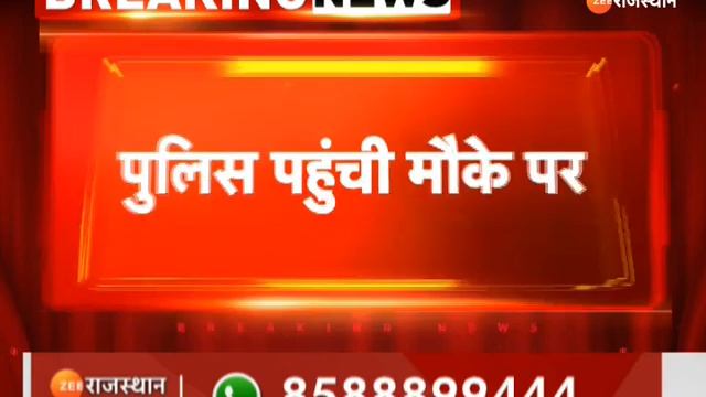 Rajasthan Heavy Rain :Jaipur के बगरू से बड़ी खबर,नाले में बह गया 12 साल का 1 बच्चा | Breaking News смотреть онлайн