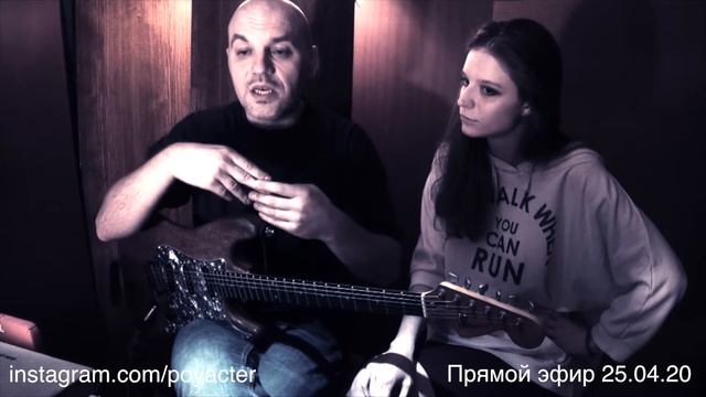 Микст. Как поставить голос. Прямой эфир 25.04 смотреть онлайн