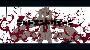 Семь На Четыре — Королева тупика ft. Хацуне Мику / デッドエンドクイーン 初音ミクDark【七紙】Dead End Queen