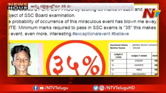 Rare Feat: 10th Student Passed All Subjects With 35 Marks | NTV смотреть онлайн