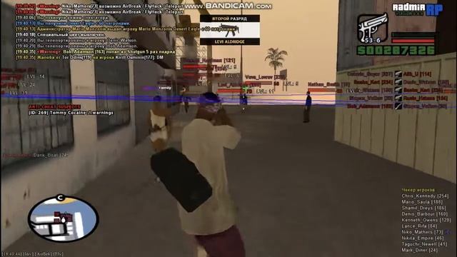 Урон смотреть онлайн