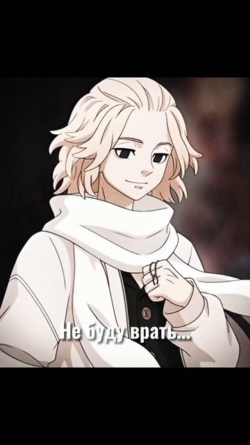 #токийскиемстители #тм #риндо #братьяхайтани #ран #аниме смотреть онлайн