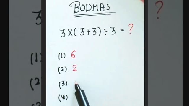 सरलीकरण/Brain Test /puzzle/puzzle Reasoning/#education #shorts #maths #class10