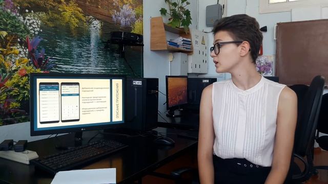 Чупкова Александра. Выступление участника очного тура конференции "Открой в себе ученого" смотреть онлайн