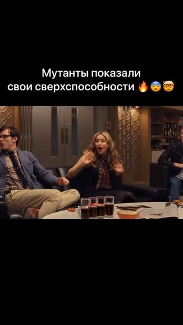 Мутанты показали свои суперспособности 🎬 #shorts #фильмы #топ смотреть онлайн