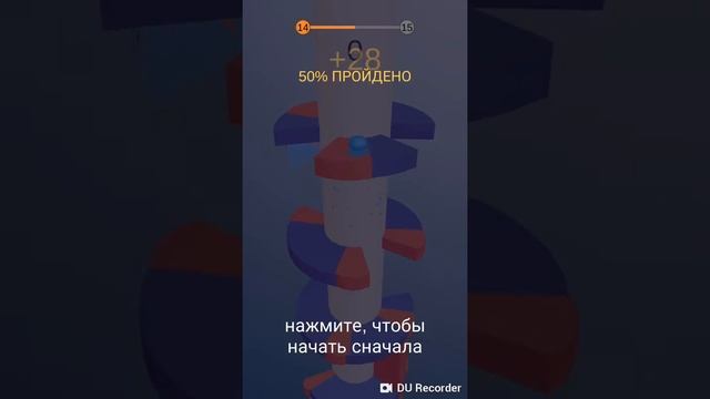 Helix Jump: Android Gameplay смотреть онлайн