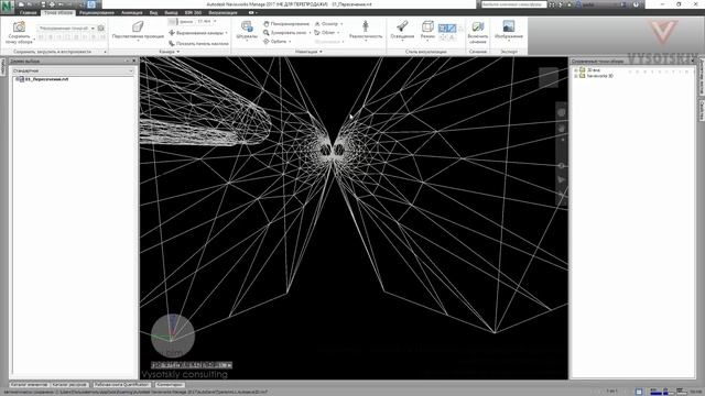[Курс «Autodesk Navisworks: Продвинутый»] Clash Detective. Модель из треугольников смотреть онлайн