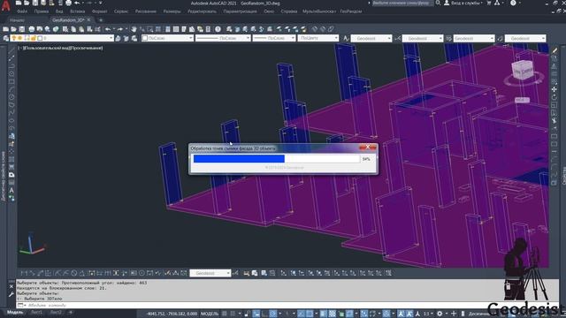 GeoRandom. Обработка геодезической съемки вертикальных конструкций 3D смотреть онлайн
