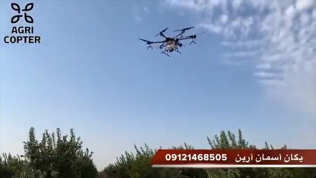 Dji T16 смотреть онлайн