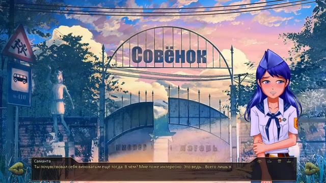 Мод БЛ Саманта #4 День 4 - Ромео и Джульетта смотреть онлайн