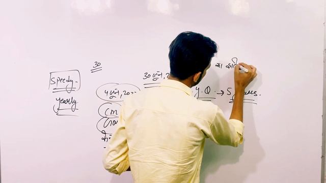 D.el.ed entrance | how to crack first attempt 😍 | 2022-23 смотреть онлайн