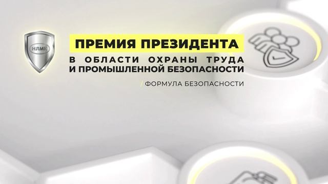 Основная заставка мероприятия