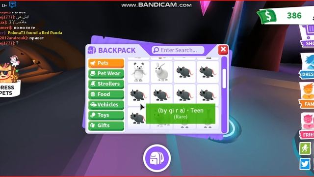 НОВОСТИ РОБЛОКС АДОПТ МИ смотреть онлайн