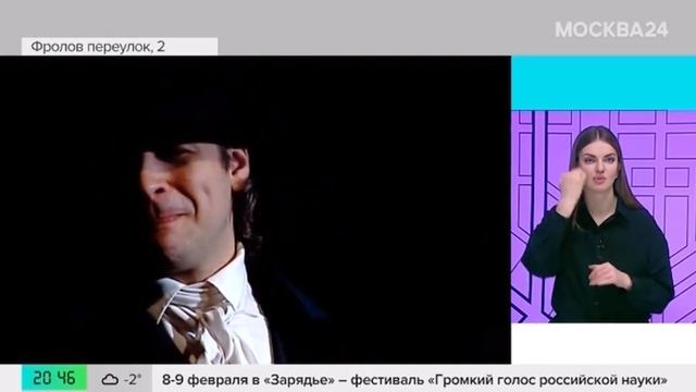 Сюжет о премьере спектакля "Старосветские помещики". смотреть онлайн