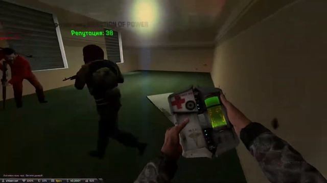 великий захват мэрии