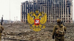 Александр Дорошенко - Чеченский блюз Alexander Doroshenko - Chechen blue