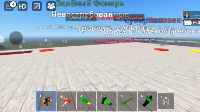 играю в роблокс тукан супергероев смотреть онлайн