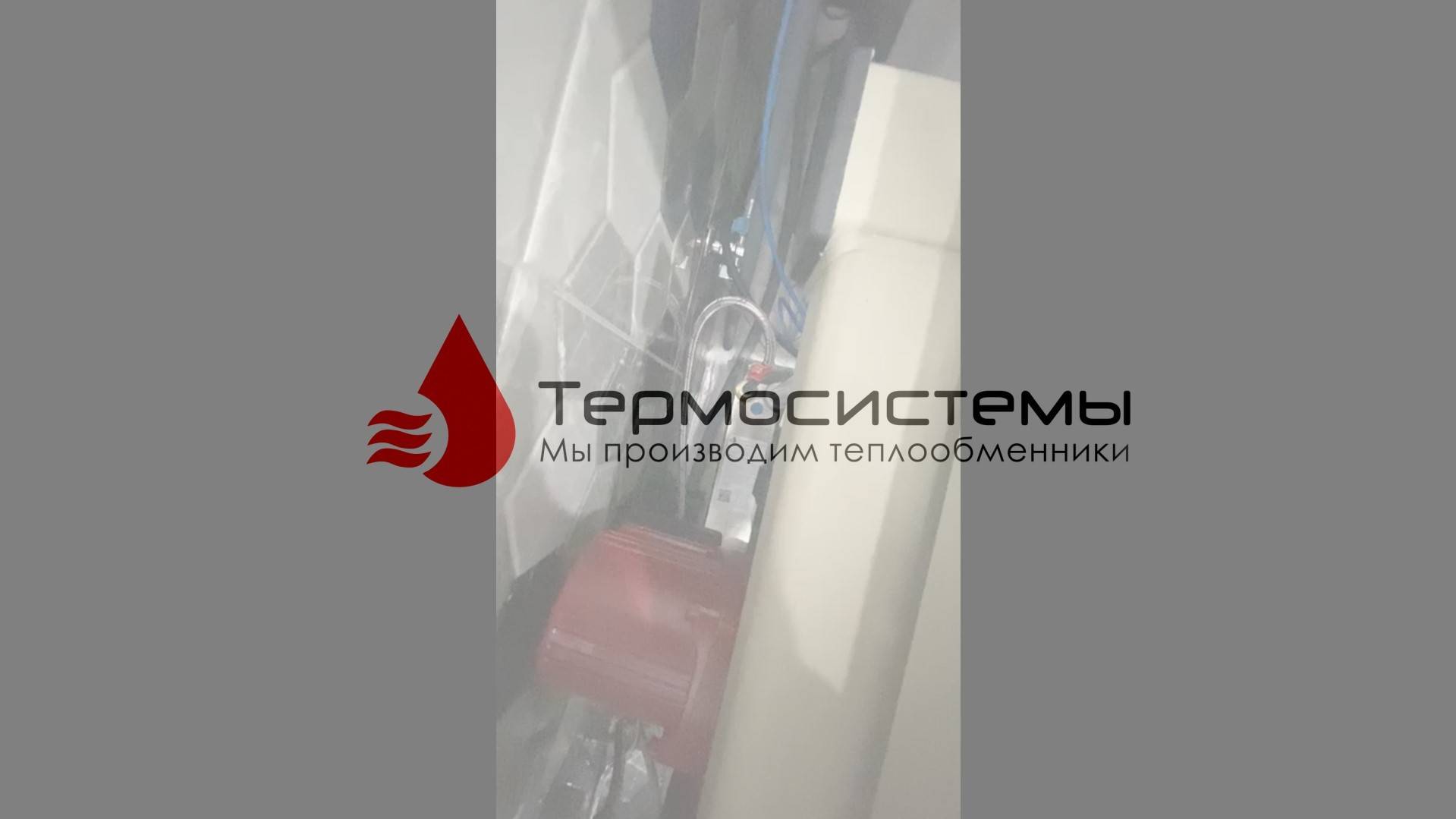 Теплообменник для охлаждения иммерсионной жидкости SNB22-40. Отзыв заказчика. смотреть онлайн