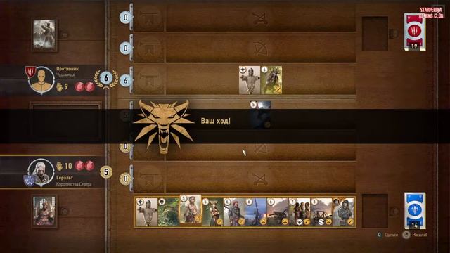 ⚔ [СТРИМ] ⚔ Ведьмак 3: Дикая охота № 14 #TheWitcher3WildHunt #TheWitcher3 #WildHunt смотреть онлайн