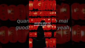 Lexie Liu - 佳人 Jia Ren (Pinyin lyrics)