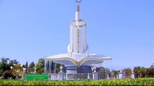 Добро пожаловать в Туркменистан