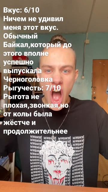Добрый Сибирские травы-тот же байкал!? Вкусно? Стоит ли покупать? смотреть онлайн