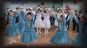 Бастауышпен қоштасу