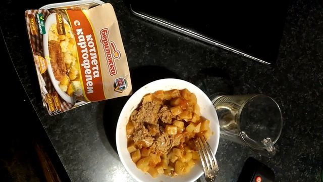 Попробовал типа скидка в 5 ке.Вкус столовки в общаге. смотреть онлайн