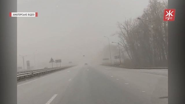 Майже нульова видимість та трасі Київ-Чоп у Житомирській області - Житомир.info смотреть онлайн