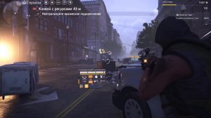 #The Division 2 #Охота на гиен!  👌✌️🫡💯