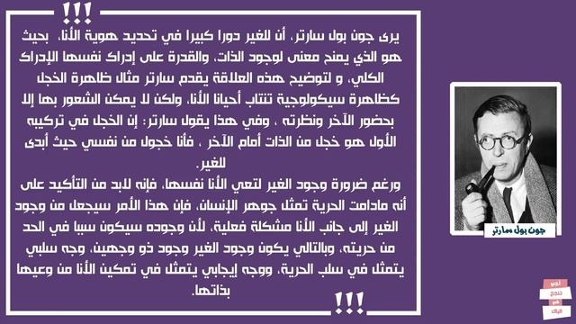 تلخيص مجزوءة الوضع البشري كلها ... ( اسهل شرح لمادة الفلسفة ) смотреть онлайн