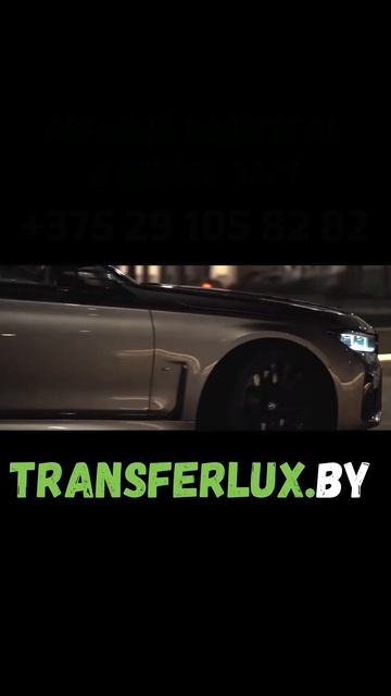 Трансфер в Минске 24/7 #таксиминск #минсктакси #личныйводитель #такси #перевозчик #виптакси смотреть онлайн