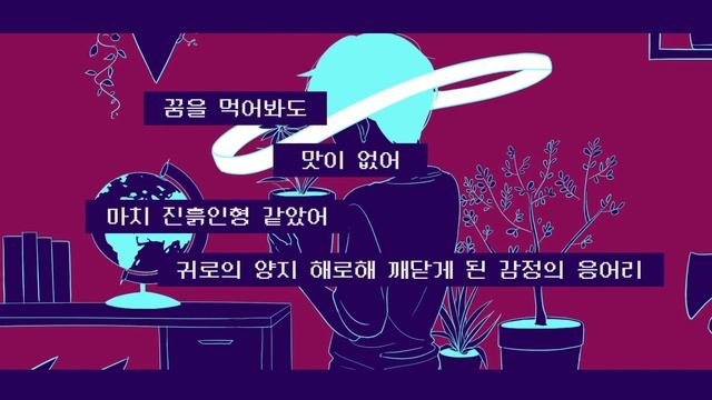「quiet room」 cover / feat.정휴빛 смотреть онлайн