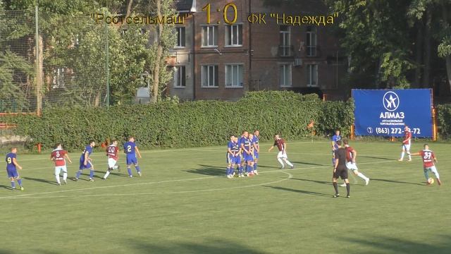 Футбол "Ростсельмаш" 1:0 ФК "Надежда" - Гол смотреть онлайн