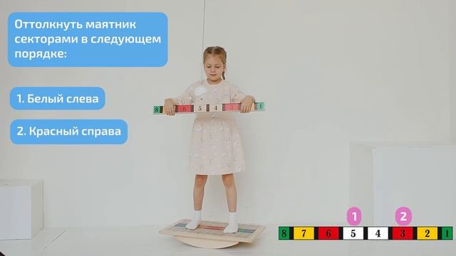 Урок №18. БЛОК МАЯТНИК И ПЛАНКА смотреть онлайн