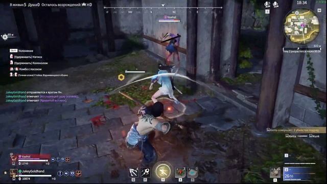 Летят гуси, летят утки... смотреть онлайн