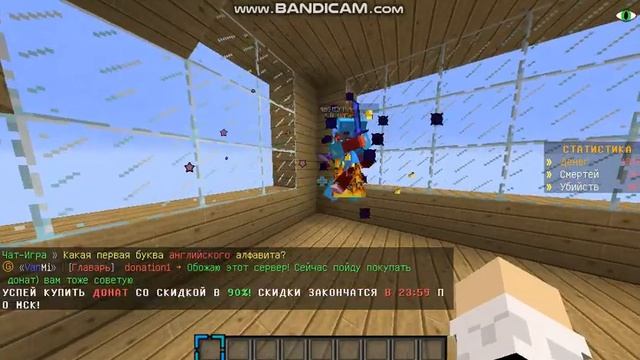 СЛОМАЛ СУНДУКИ ЧИТЕРУ И ГРИФЕРУ [АНТИ ГРИФ# 1] смотреть онлайн