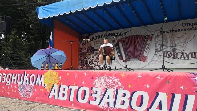 ИГРАЙ ГАРМОШКА ПОЙ ДУША Анатолий Куликов. смотреть онлайн