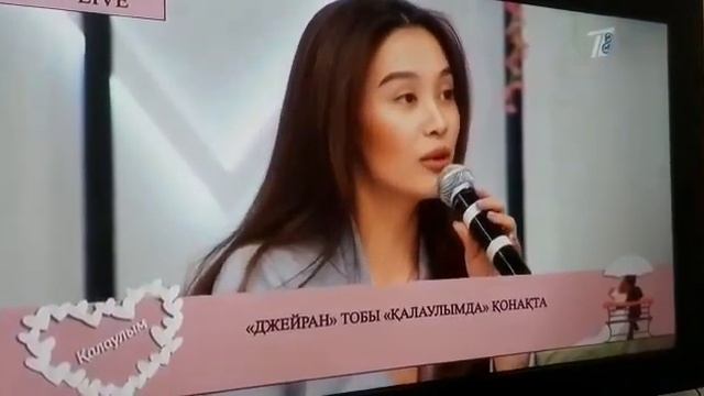 Калаулым " Джейран " тобы несимен ерекше?! 26.02.2018 смотреть онлайн