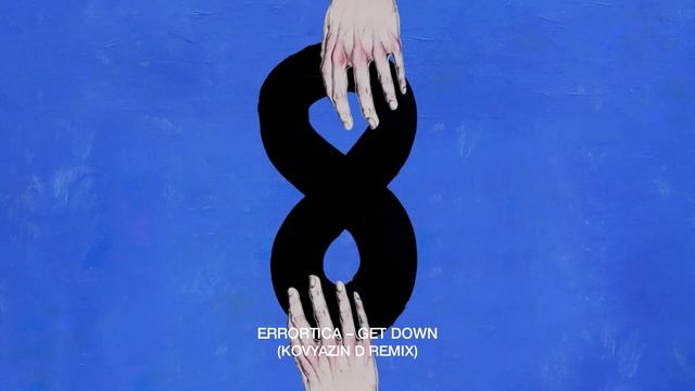 Errortica - Get Down (Kovyazin D Remix) смотреть онлайн