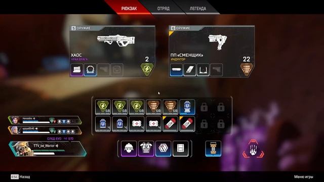 Яркий момент: #Гоняем Отрядом №5 #Apex Legends #Угарнул С Куку смотреть онлайн