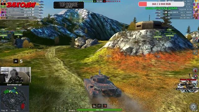 Tanks Blitz 🔥Стрим🔥 Чилим 🦀 Добрый Дядя Приветствует ВСЕХ! смотреть онлайн