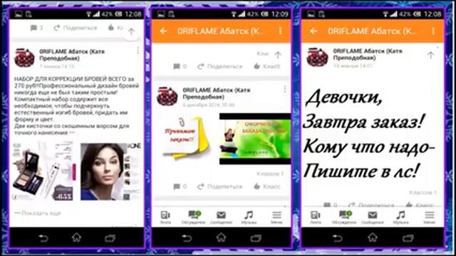 Как сделать 150 ББ Методы выполнения ЛТО Сафина Эльвира, Марина Юдичева, Преподобная Екатерина 1 смотреть онлайн