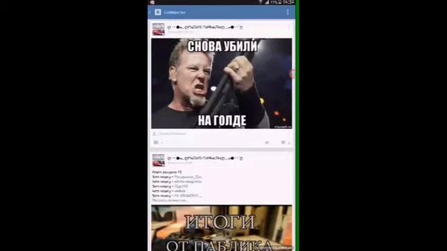 Группа:БЕСПЛАТНЫЕ|Шапки|Арты|От App'a смотреть онлайн