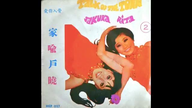 RITA CHAO - CRYING IN A STORM смотреть онлайн