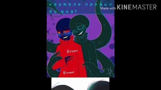 Эррор Найтмер 18+ ErrorNightmare смотреть онлайн