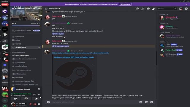 Как купить Fatality India Кряк Фаталити Fatal Crack (Не ворк больше!)