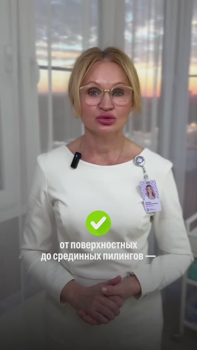 Как подготовить кожу к весне? смотреть онлайн