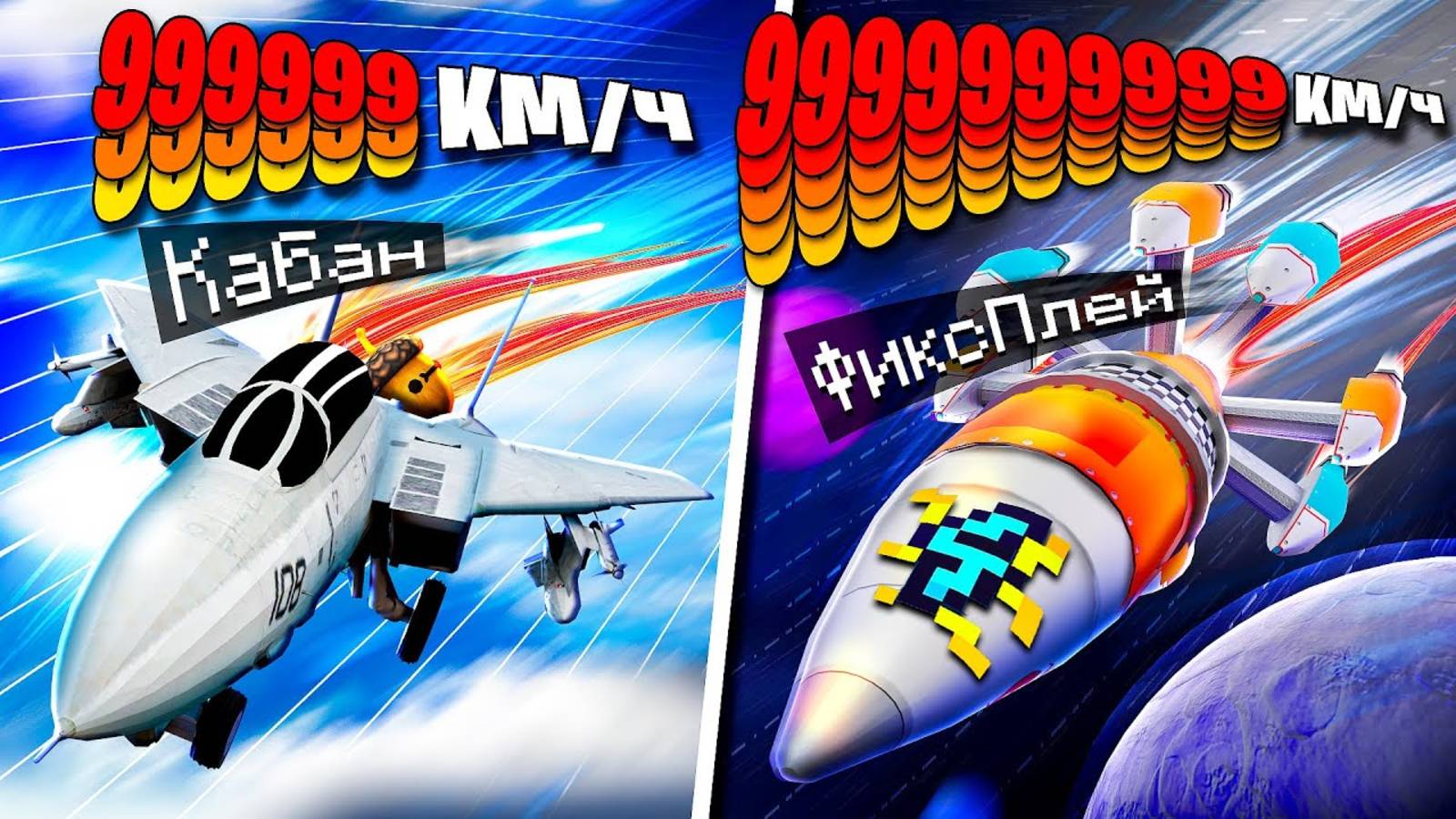 😱 От РАЗВАЛЮХИ ДО СУПЕРКАРА в РОБЛОКС! + Фиксплей №3